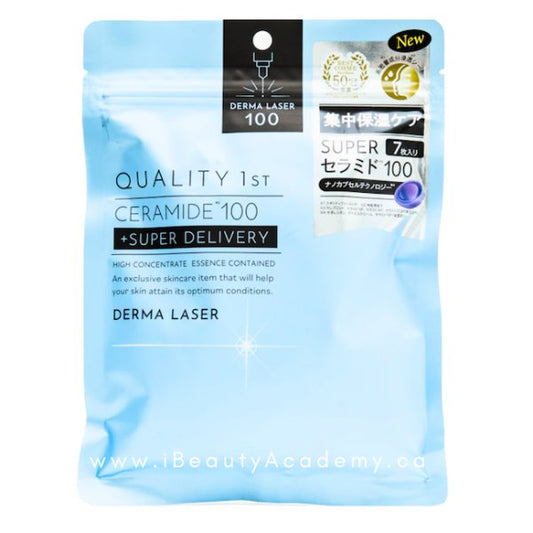 ✨ Derma Laser Ceramide 100 Sheet Masks 7 Sheets | Japanese Facial Masks - PMU, Numbing Cream & Beauty Products to Canada | USA | Australia | Austria | Denmark | UK | France | Germany | Ireland | Italy | Netherlands | New Zealand... # #