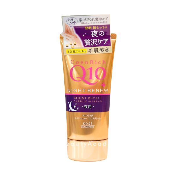 ✨ KOSE - Q10 CoenRich Night Renew Hand Cream (80g) - PMU, Numbing Cream & Beauty Products to Canada | USA | Australia | Austria | Denmark | UK | France | Germany | Ireland | Italy | Netherlands | New Zealand... # #