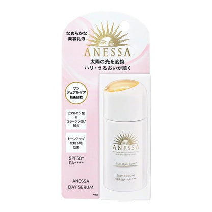 ✨ SHISEIDO - ANESSA - Day Serum Morning Daytime Cream SPF50+・PA+++ - PMU, Numbing Cream & Beauty Products to Canada | USA | Australia | Austria | Denmark | UK | France | Germany | Ireland | Italy | Netherlands | New Zealand... # #