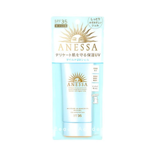 ✨ SHISEIDO - ANESSA - Moisture UV Sunscreen Mild Gel SPF35 PA+++ 90ml - PMU, Numbing Cream & Beauty Products to Canada | USA | Australia | Austria | Denmark | UK | France | Germany | Ireland | Italy | Netherlands | New Zealand... # #